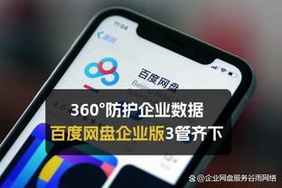 华体会体育有限公司截图0